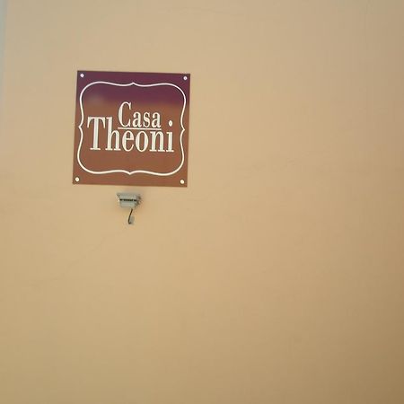 Casa Theoni Villa Kattavia Ngoại thất bức ảnh